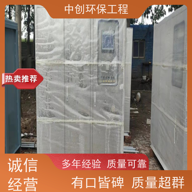 脱硫脱硝除尘设备 大型DZL链条锅炉 规格多样 中创环保