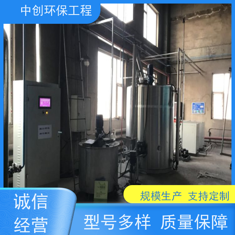 发电机组烟气SCR脱硝 优势及应用  厂家发货 中创环保