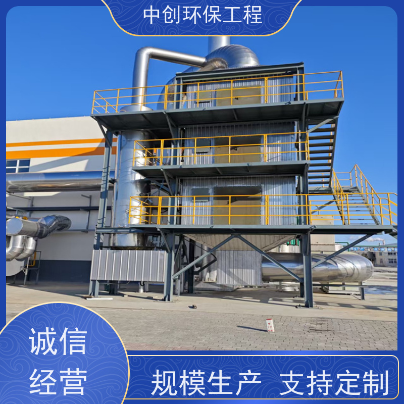 发电机组烟气SCR脱硝 提供上门安装  性能稳定    中创环保