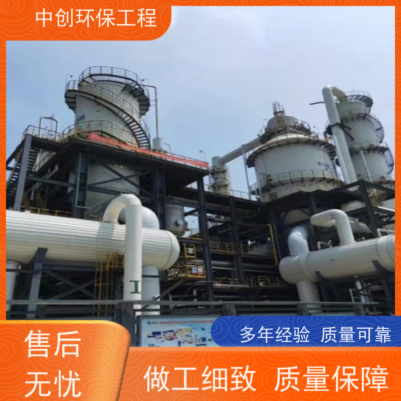 SCR脱硝设备制造 大型DZL链条锅炉 性能稳定    中创环保