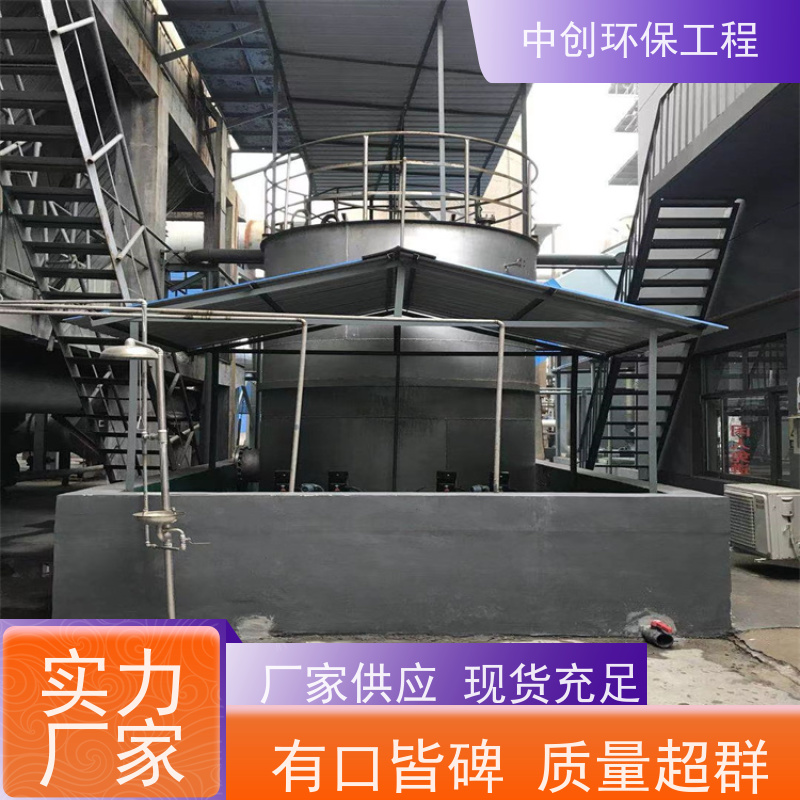脱硫脱硝除尘EPC工程总包 大型DZL链条锅炉 性能稳定    中创环保