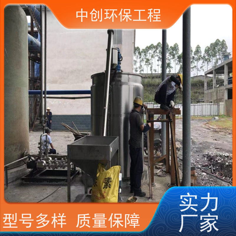 发电机组烟气SCR脱硝 除尘效率高  厂家发货 中创环保