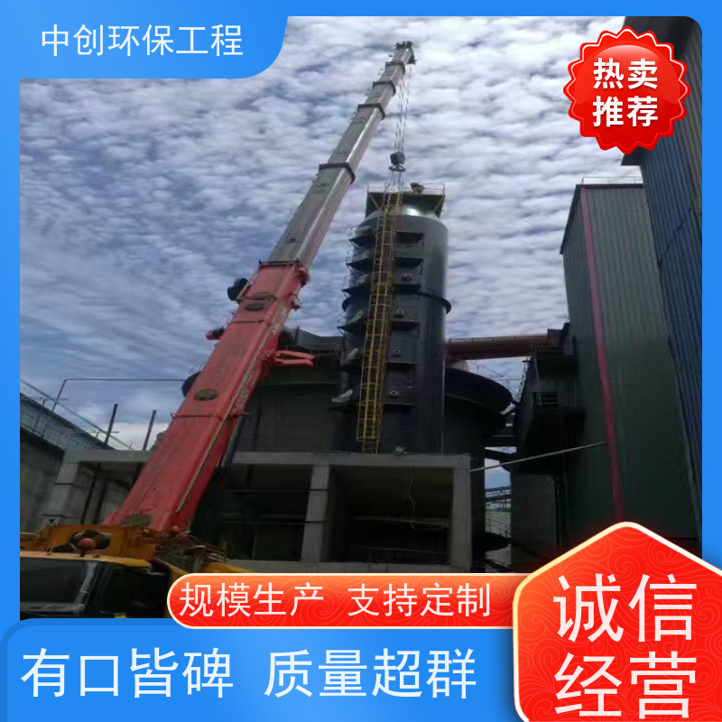 发电机组烟气SCR脱硝 操作简单便利 厂家发货 中创环保