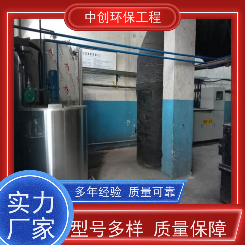 发电机组烟气SCR脱硝 脱硫一体化设备 规格多样 中创环保