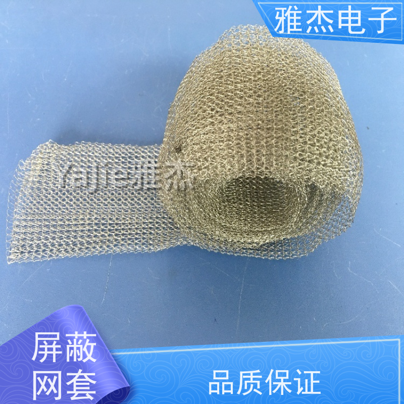 镀锡铜钩织套管 路由器线路整理针织屏蔽网套