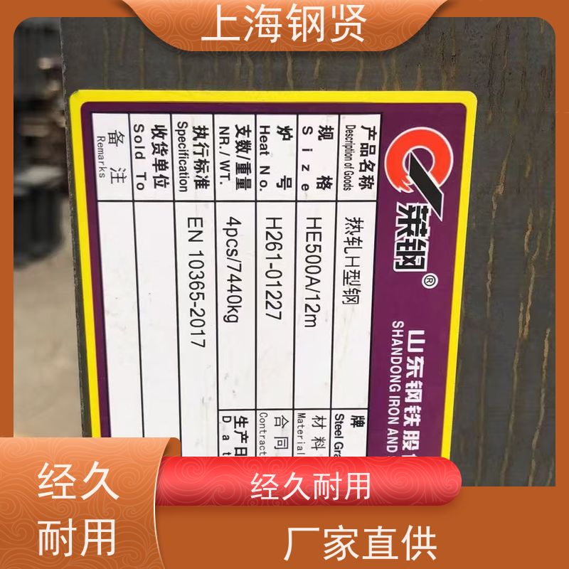 螺纹钢 上海无花无油宝钢镀锌 尺寸公差控制严格
