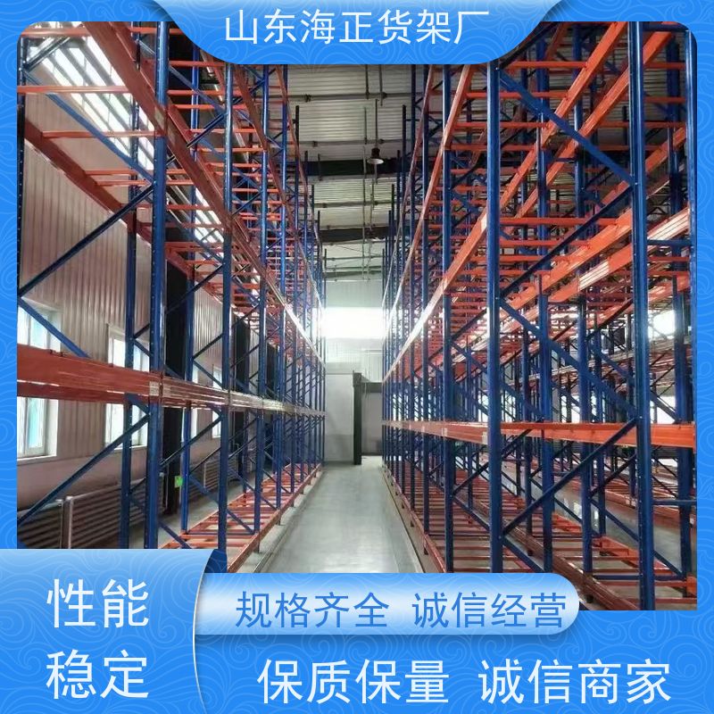 拆装便捷，防腐耐磨 让货物有家可归 仓储货架 海正