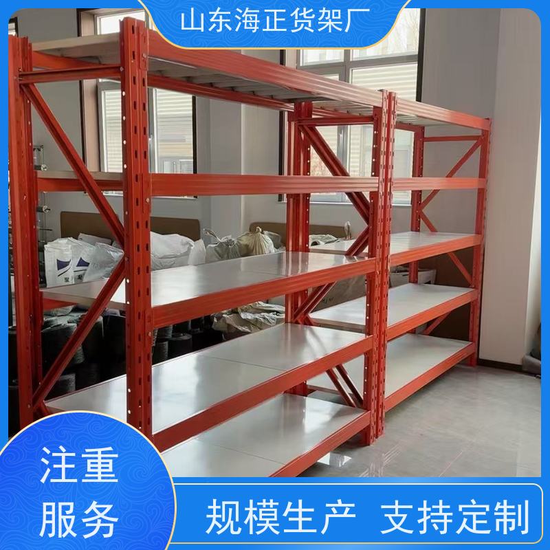 海正阳光 仓储好架，省心省力 仓库货架 让货物有家可归