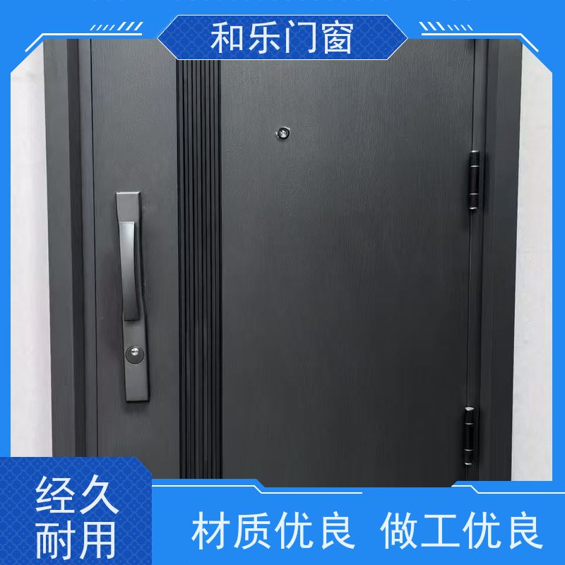 湖北和乐门业有限公司 防火门、工程门、防盗门公司按需定做