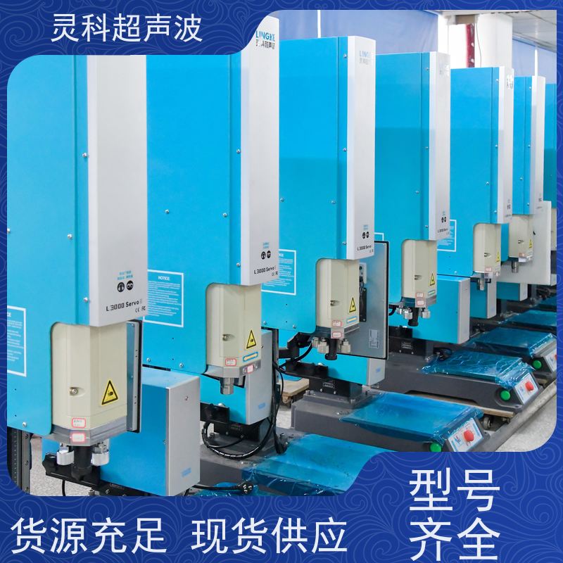 家电零部件伺服焊机 速度可调多段压力重复定位准 灵科自动化