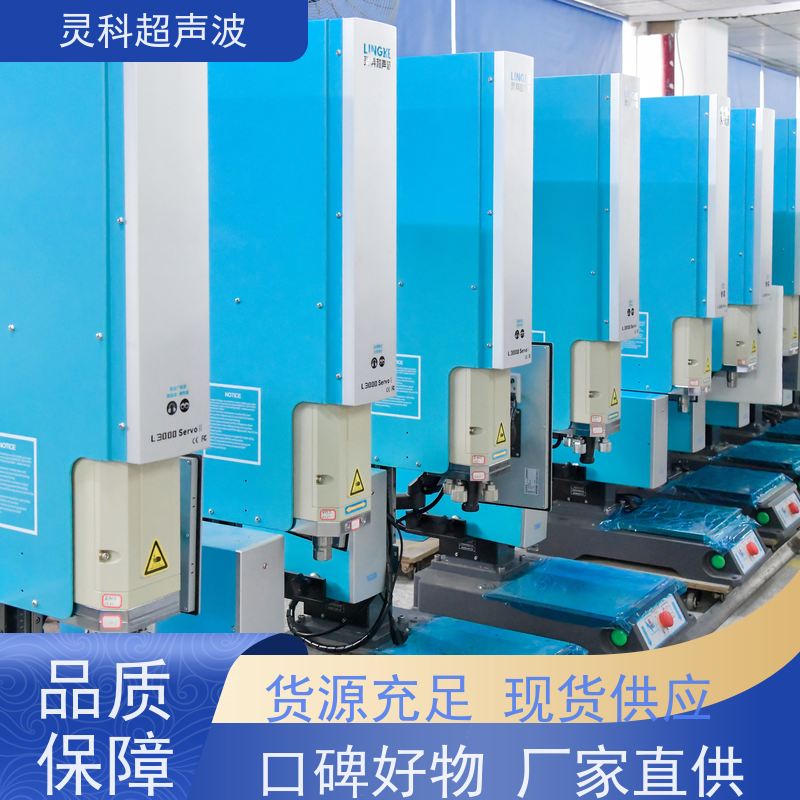电子元件伺服焊接机 定制化解决方案生产柔韧性 灵科制造