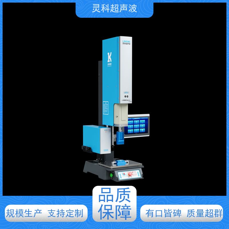 数字化伺服焊机 防压伤防过焊一键调参 灵科自动化