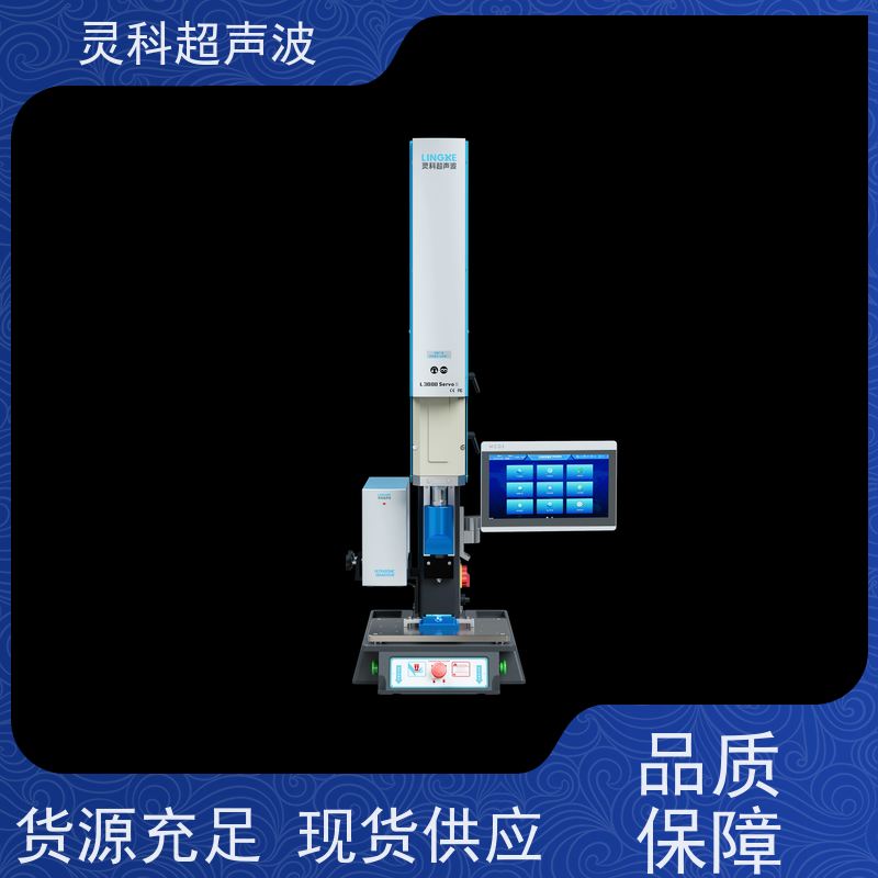 环保伺服焊接设备 速度可调多段压力重复定位准 灵科超声波
