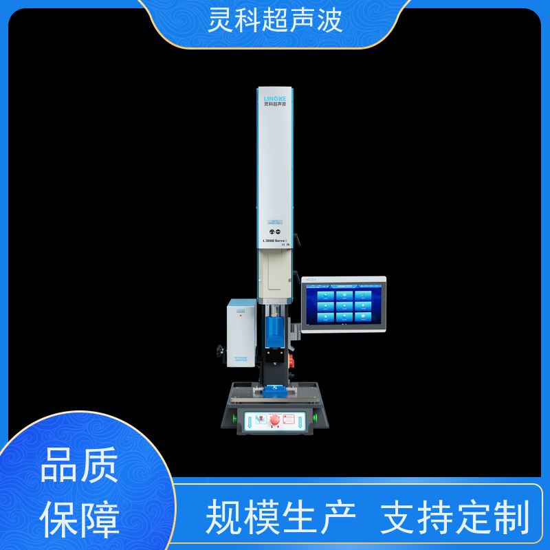 家电零部件伺服焊机 自适应补偿提升良品率 灵科制造