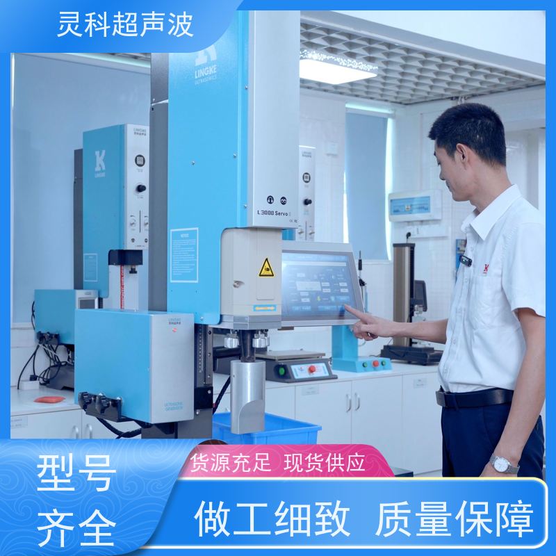 自动化伺服焊机 气密性优秀高性价比国产替代 灵科制造