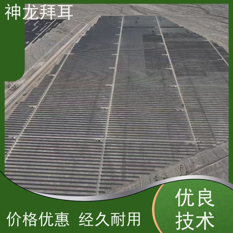 神龙拜耳 光伏支架包装 高纯度 厂商