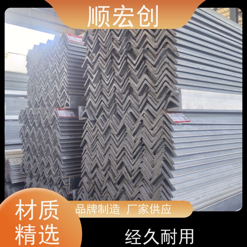 汕尾不锈钢角钢/50锌角钢厂家/支持定制