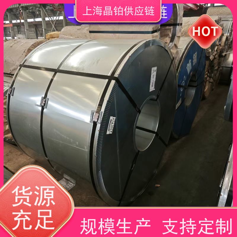 宝钢 DC05  冷轧卷板  冲压件 规格齐全   尺寸定制 公司