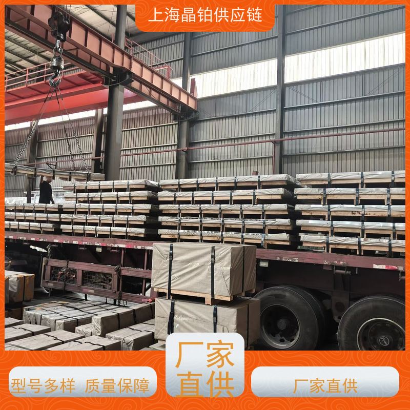 宝钢  BUFD 冷轧卷板  冲压件 规格齐全   尺寸定制 公司