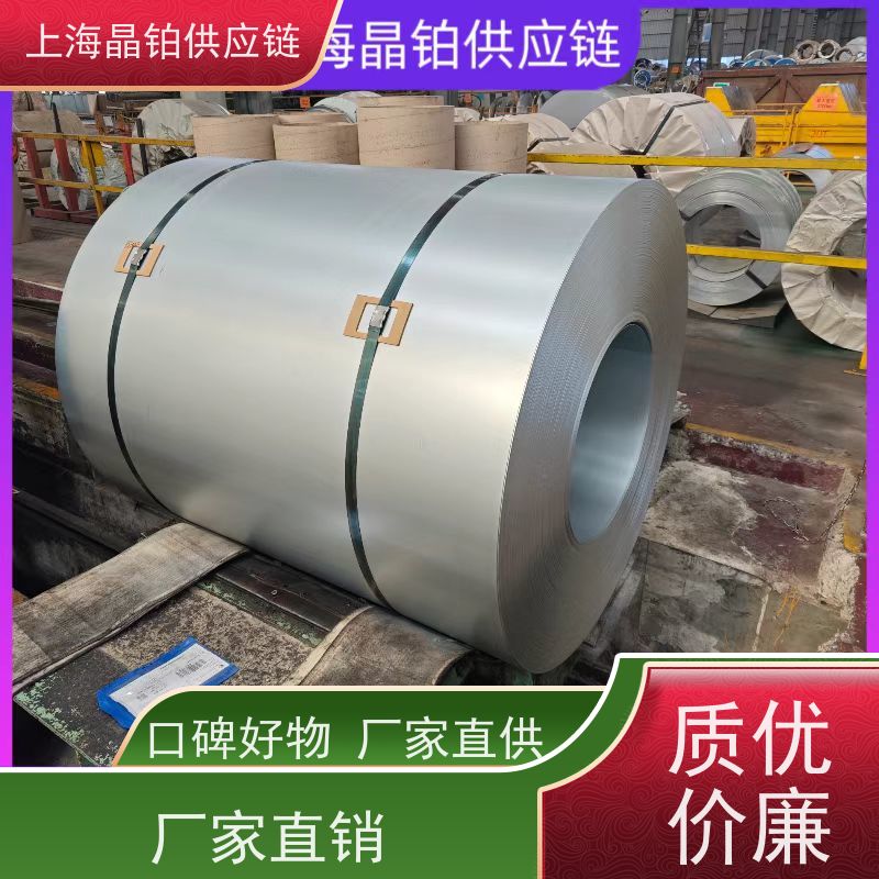 宝钢  SPCD  冷轧卷板  冲压件 加工配送一站式服务 一级代理