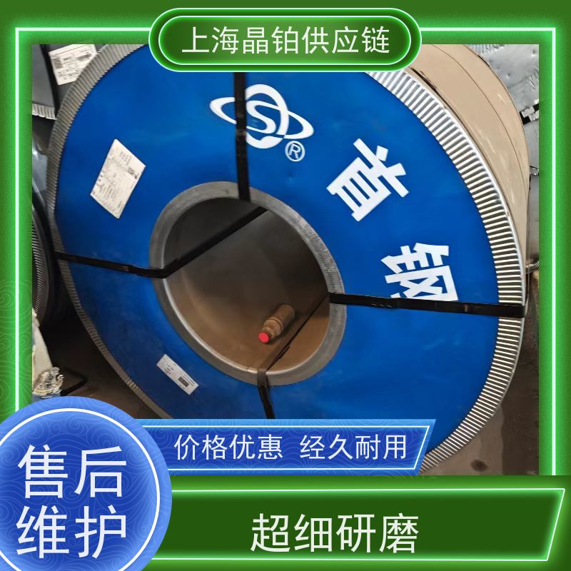 宝钢 SPCG  冷轧卷板  冲压件 质保书  标准  检测报告 批发+零售