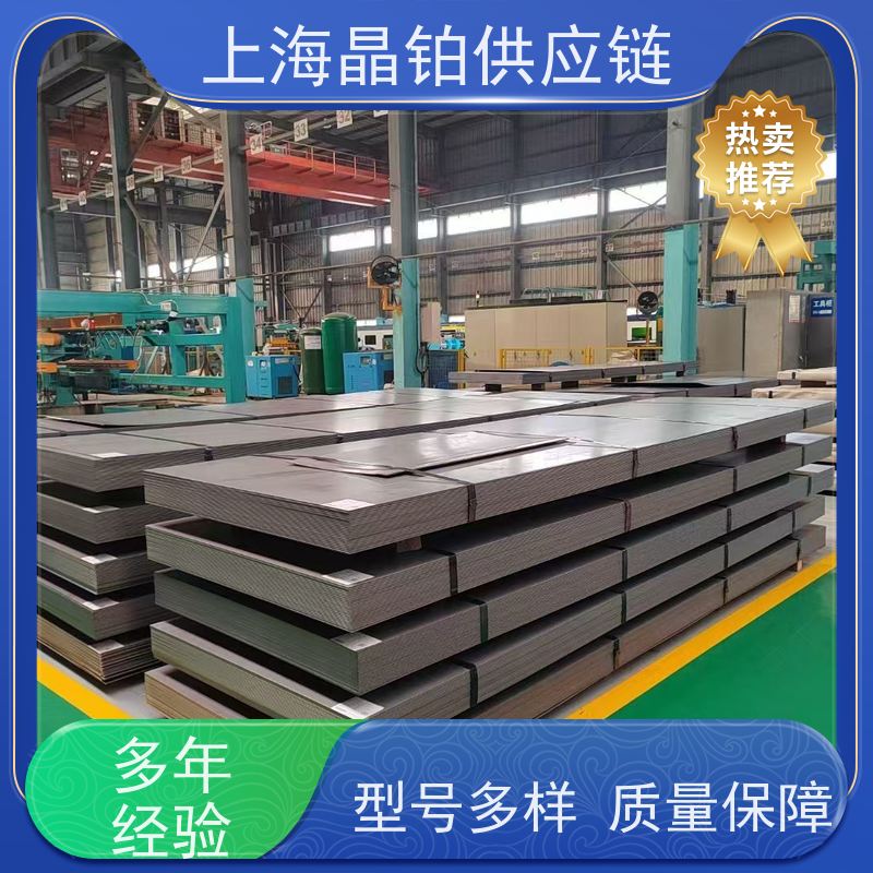 宝钢  BUFD 冷轧卷板  冲压件 规格齐全   尺寸定制 批发+零售