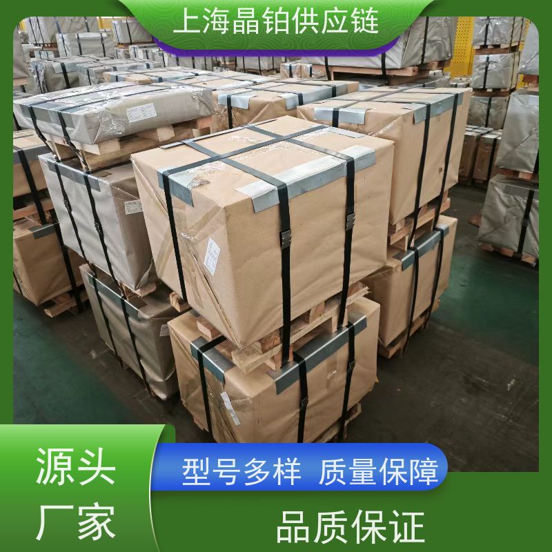 宝钢  SPCC-XM 冷轧卷板  冲压件 规格齐全   尺寸定制 生产厂家