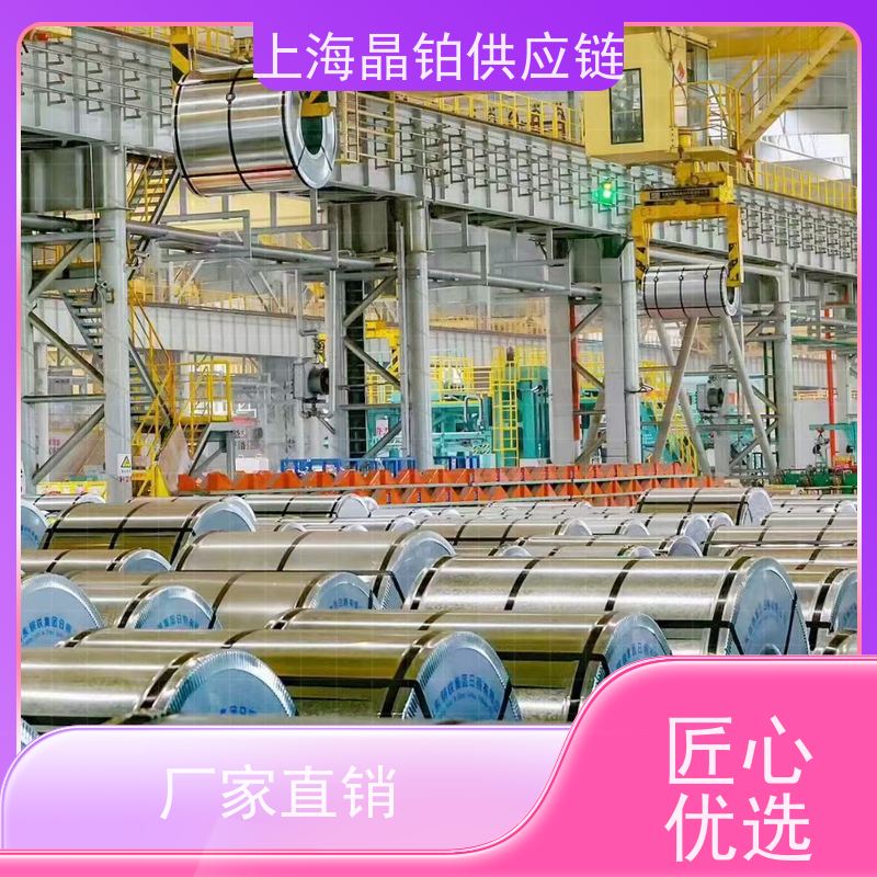 宝钢 SPCE 冷轧卷板  冲压件 一张起售   样板 生产厂家