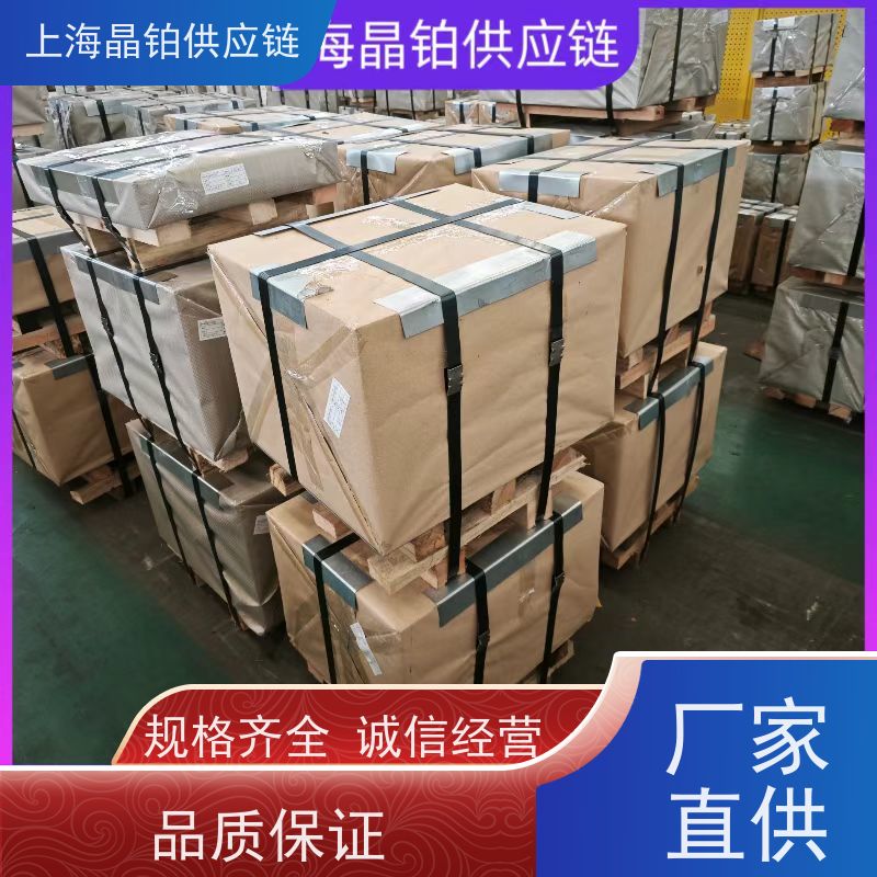 宝钢  SPCC-XL 冷轧卷板  冲压件 加工配送一站式服务 厂家