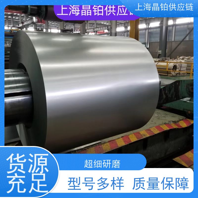 宝钢 SPCC  冷轧卷板  冲压件 加工配送一站式服务 代理