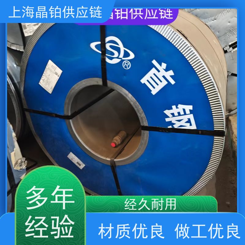 宝钢  BUSD  冷轧卷板  冲压件 开平  分条  异性激光切割 厂家