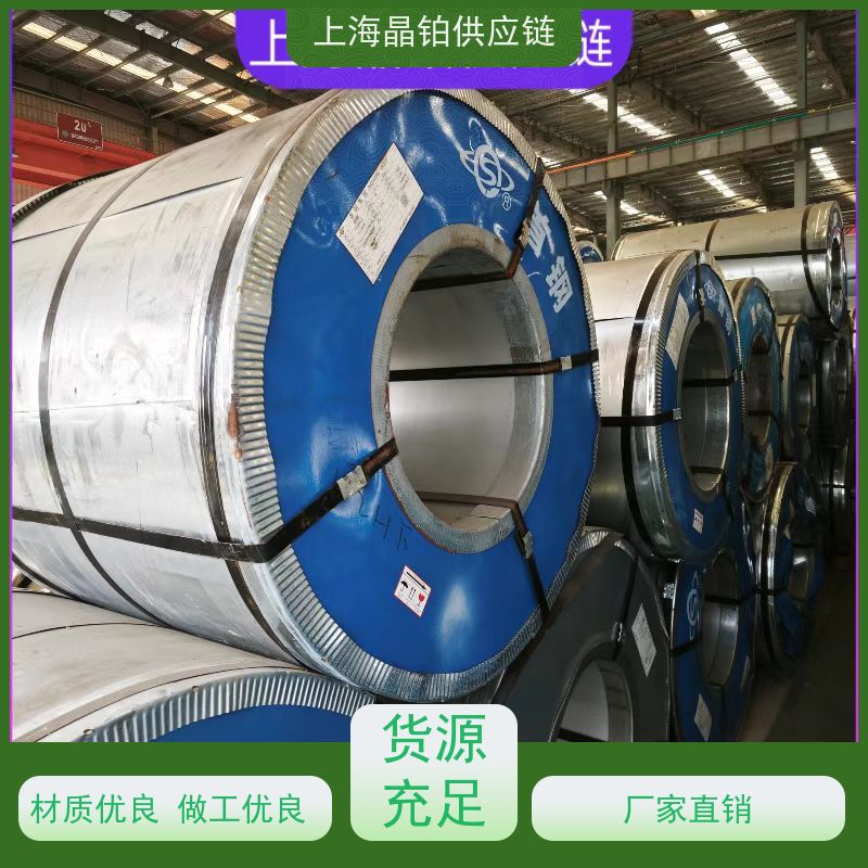 宝钢  DC07 冷轧卷板  冲压件 加工配送一站式服务 厂家