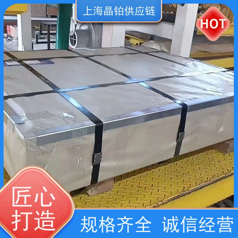 宝钢  SPCC-XL 冷轧卷板  冲压件 规格齐全   尺寸定制 一级代理