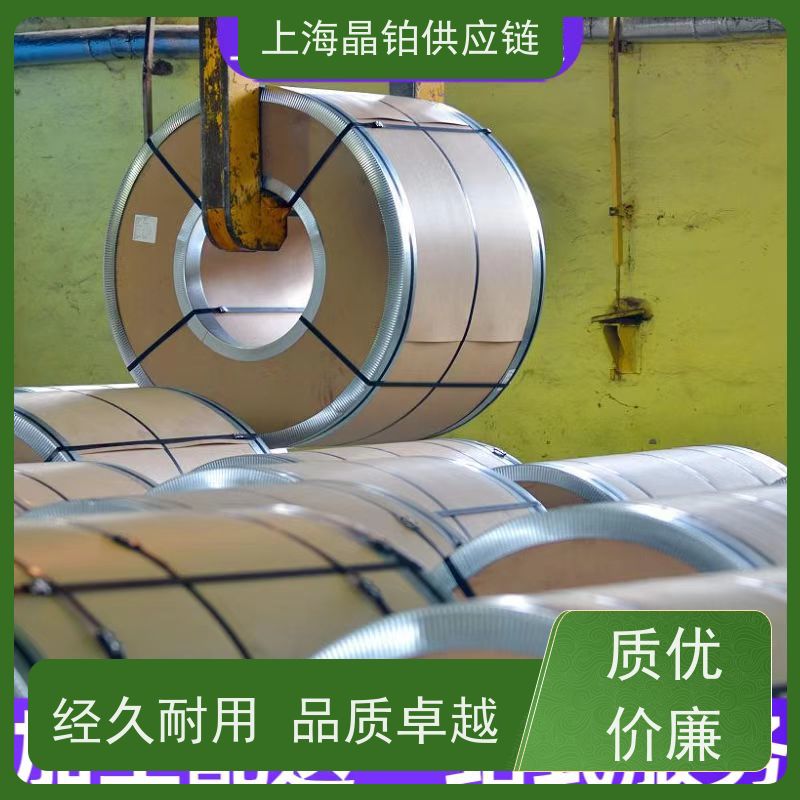 宝钢 DC05  冷轧卷板  冲压件 规格齐全   尺寸定制 代理