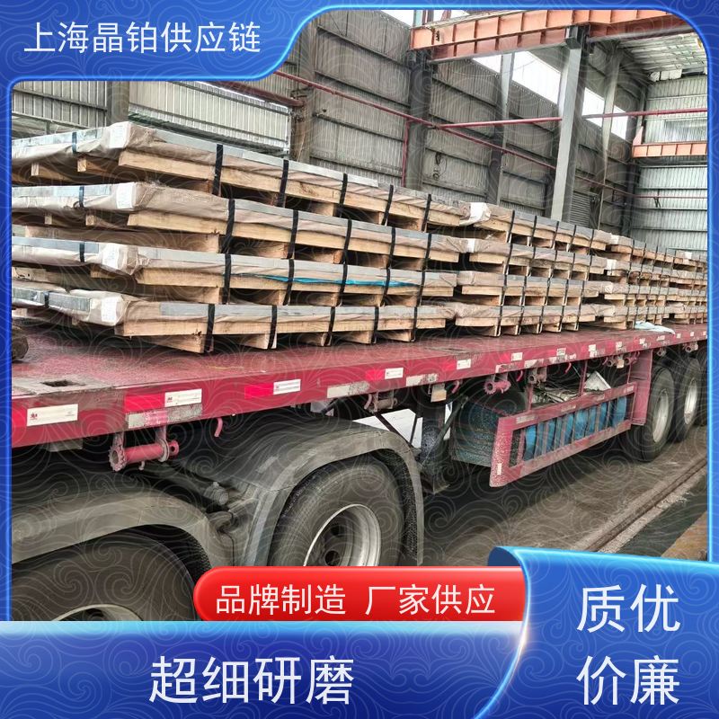 宝钢  DC03 冷轧卷板  冲压件 规格齐全   尺寸定制 品牌