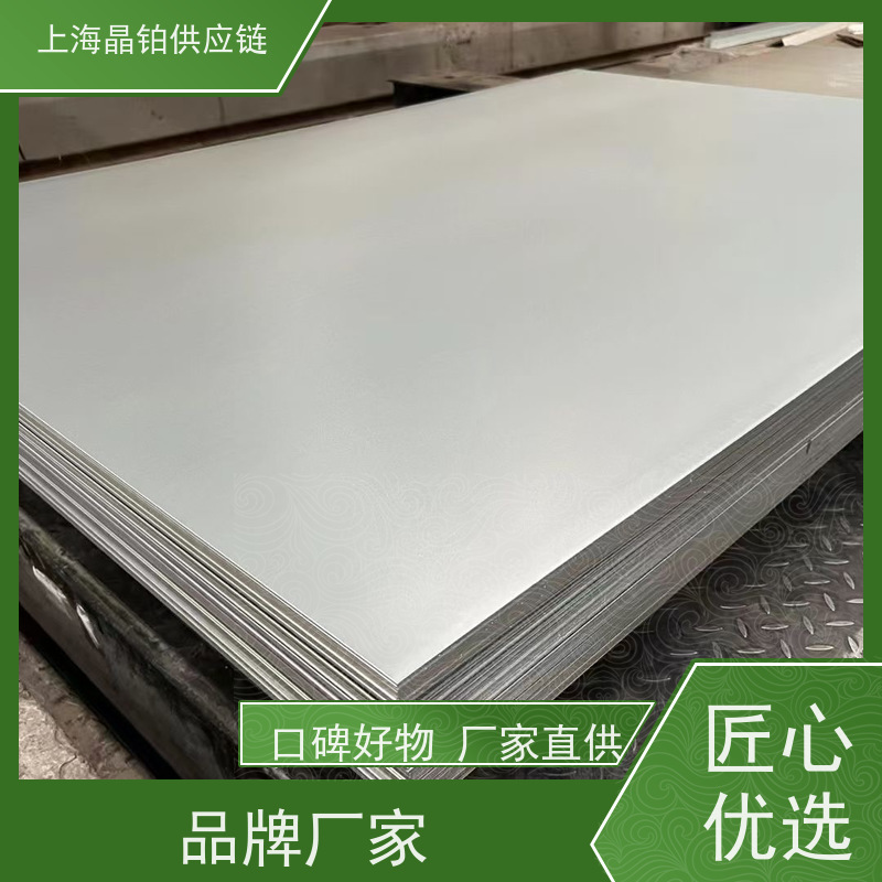 宝钢  DC03 冷轧卷板  冲压件 一张起售   样板 一级代理