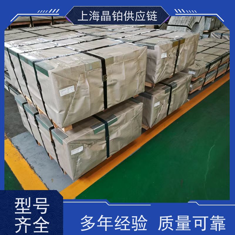 宝钢 SPCF 冷轧卷板  冲压件 开平  分条  异性激光切割 厂家