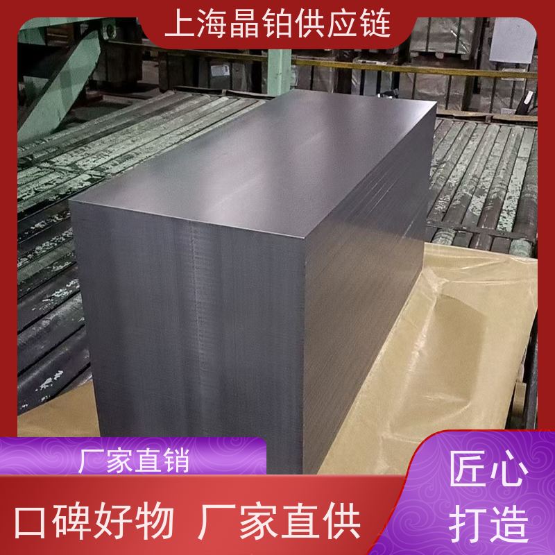 宝钢 SPCG  冷轧卷板  冲压件 开平  分条  异性激光切割 代理