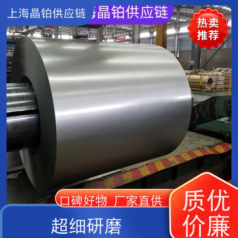 宝钢 BLD 冷轧卷板  冲压件 开平  分条  异性激光切割 公司