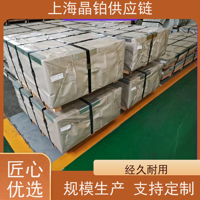 宝钢 DC01  冷轧卷板  冲压件 质保书  标准  检测报告 品牌