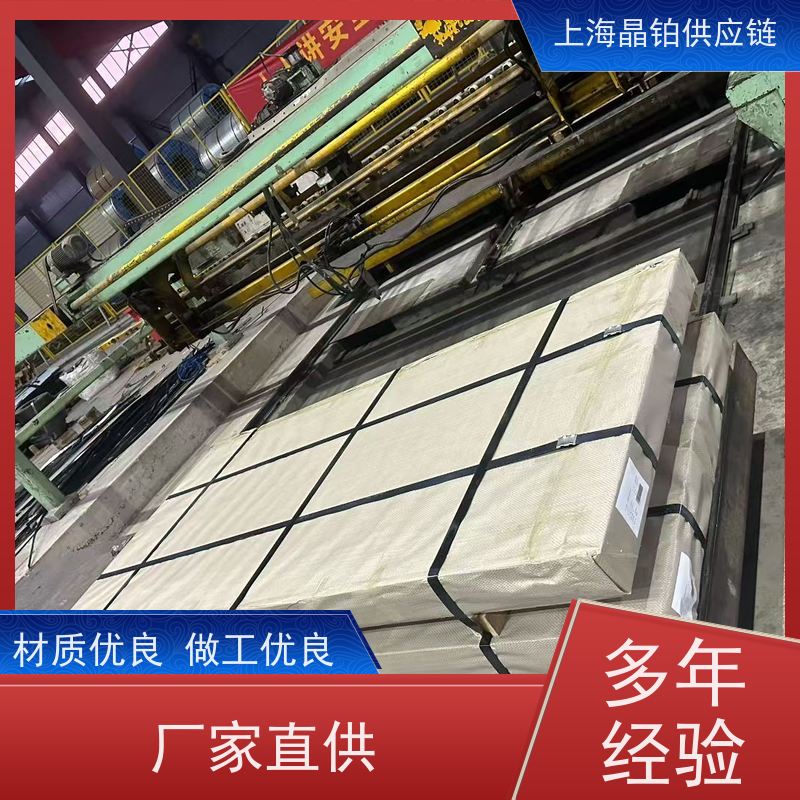 宝钢 DC05  冷轧卷板  冲压件 加工配送一站式服务 代理