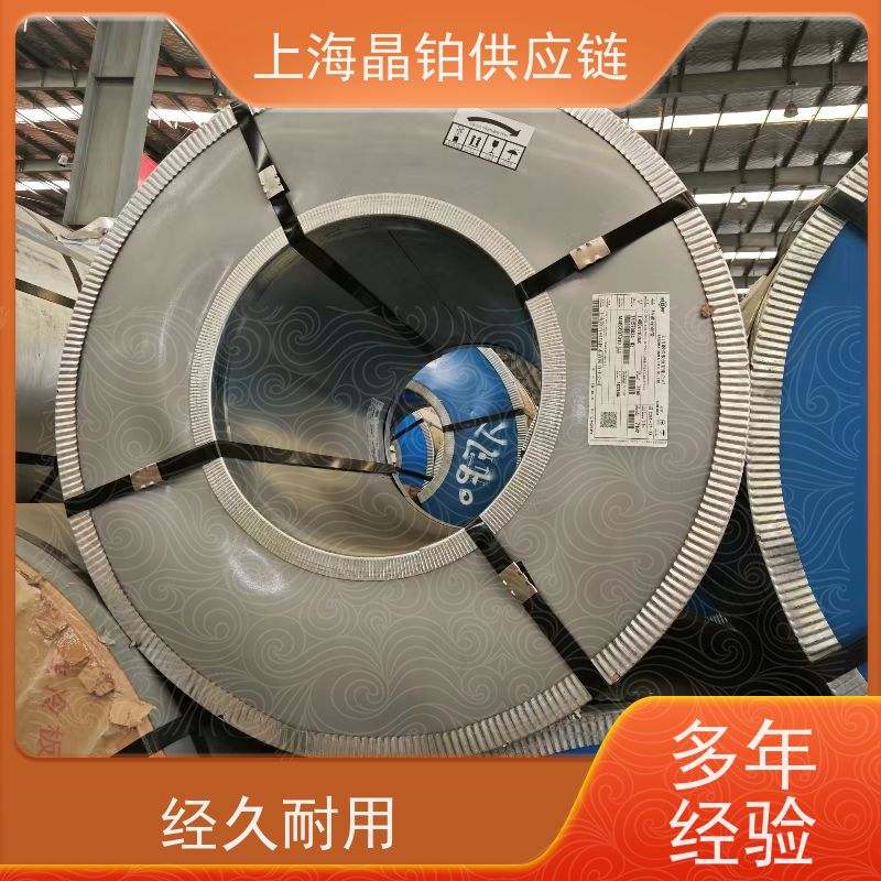 宝钢  DC04  冷轧卷板  冲压件 质保书  标准  检测报告 一级代理