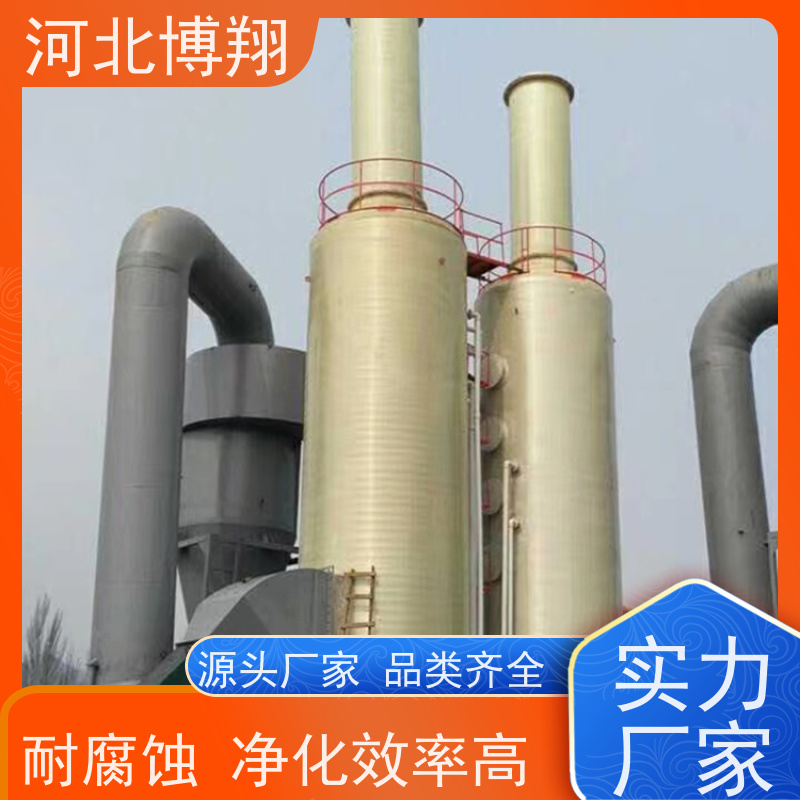 工业废气处理用 化工VOCS净化塔 抗老化 喷漆房