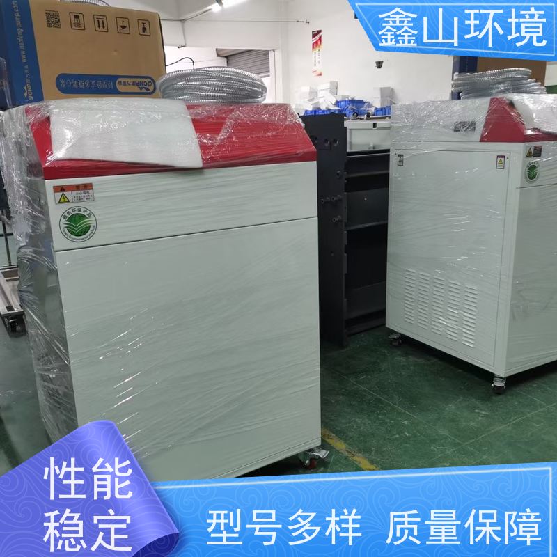 鑫山环境 全合成 手机屏蔽盖超声波清洗机废水处理 系统 全自动化
