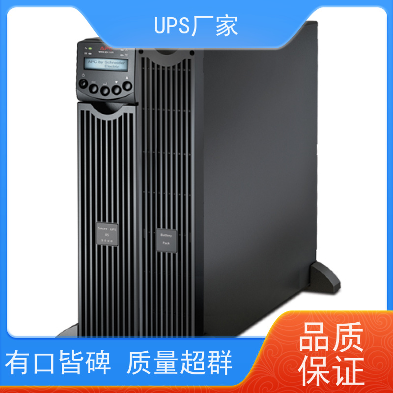 普华UPS电源 C1KR 220VAC机架式 可靠性维护 低能耗 生产厂家