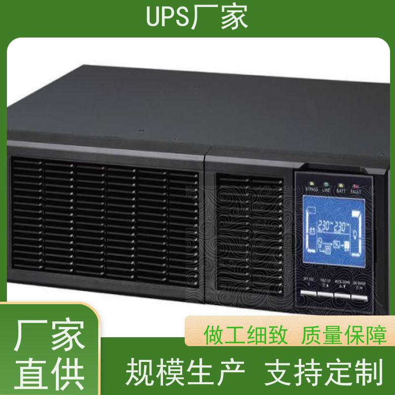 普华UPS电源 K500-PRO 内置隔离变压器 机房服务器稳定供电 生产厂家