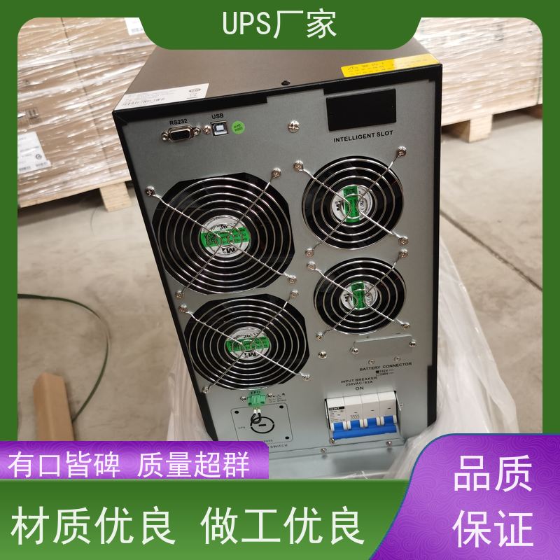普华UPS电源 K500 高/工频机 50/60Hz 具备完善报警机制 生产厂家