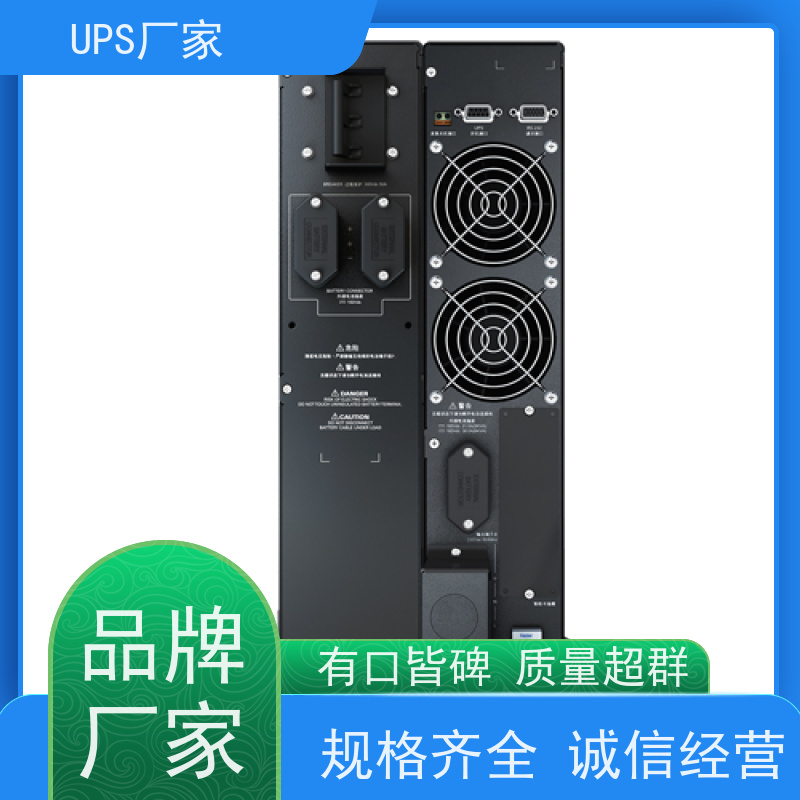 普华UPS电源 K500 内置隔离变压器 可靠性维护 低能耗 代理商