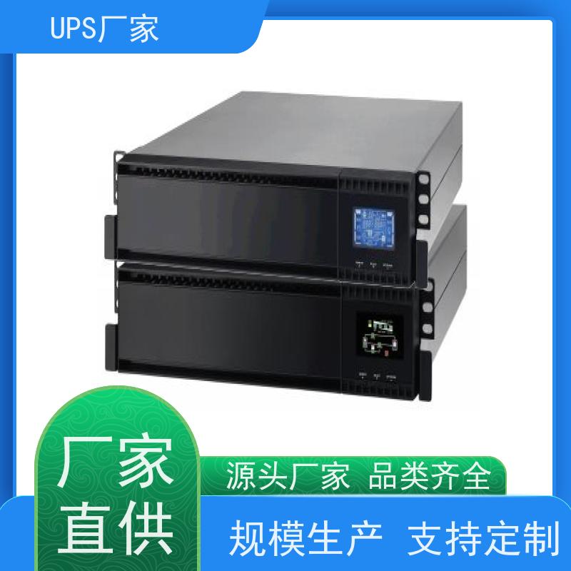 普华UPS电源 MT500 正玄波/方波 具备完善报警机制 总代理