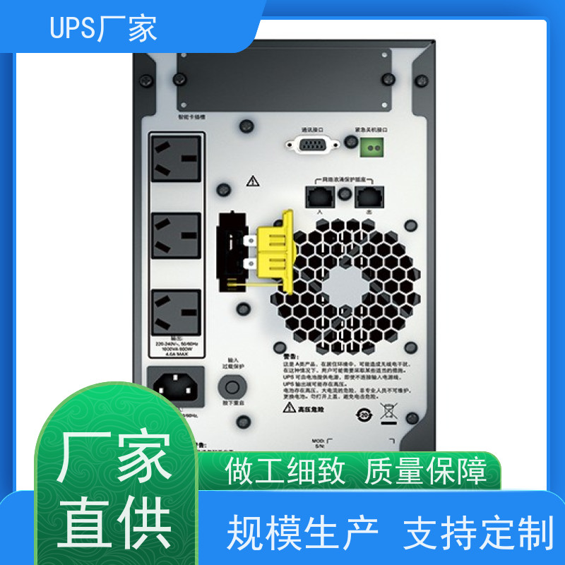 普华UPS电源 K1000-PRO 在线式应急电源 具备完善报警机制 总代理